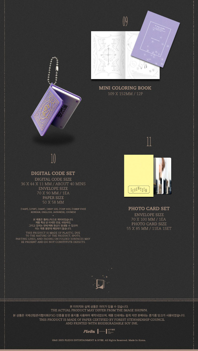 SEVENTEEN - 2026 SEASON'S GREETINGS + POB Weverse shop - Image 5