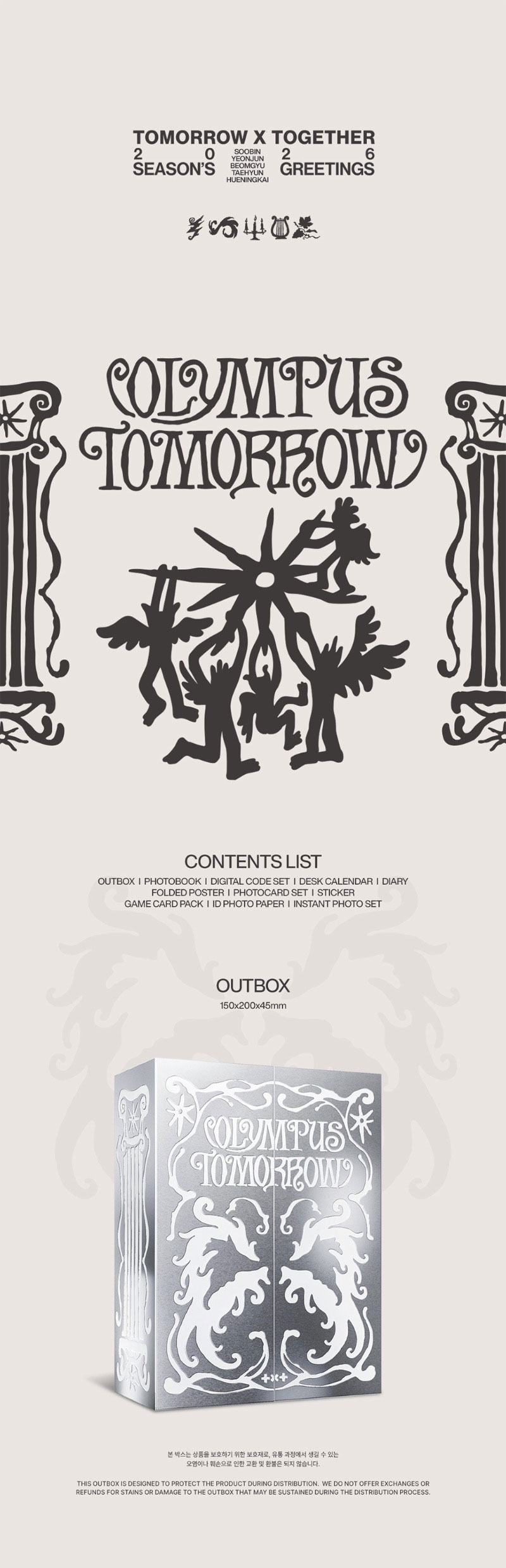 TOMORROW X TOGETHER - 2026 SEASON'S GREETINGS - Image 3