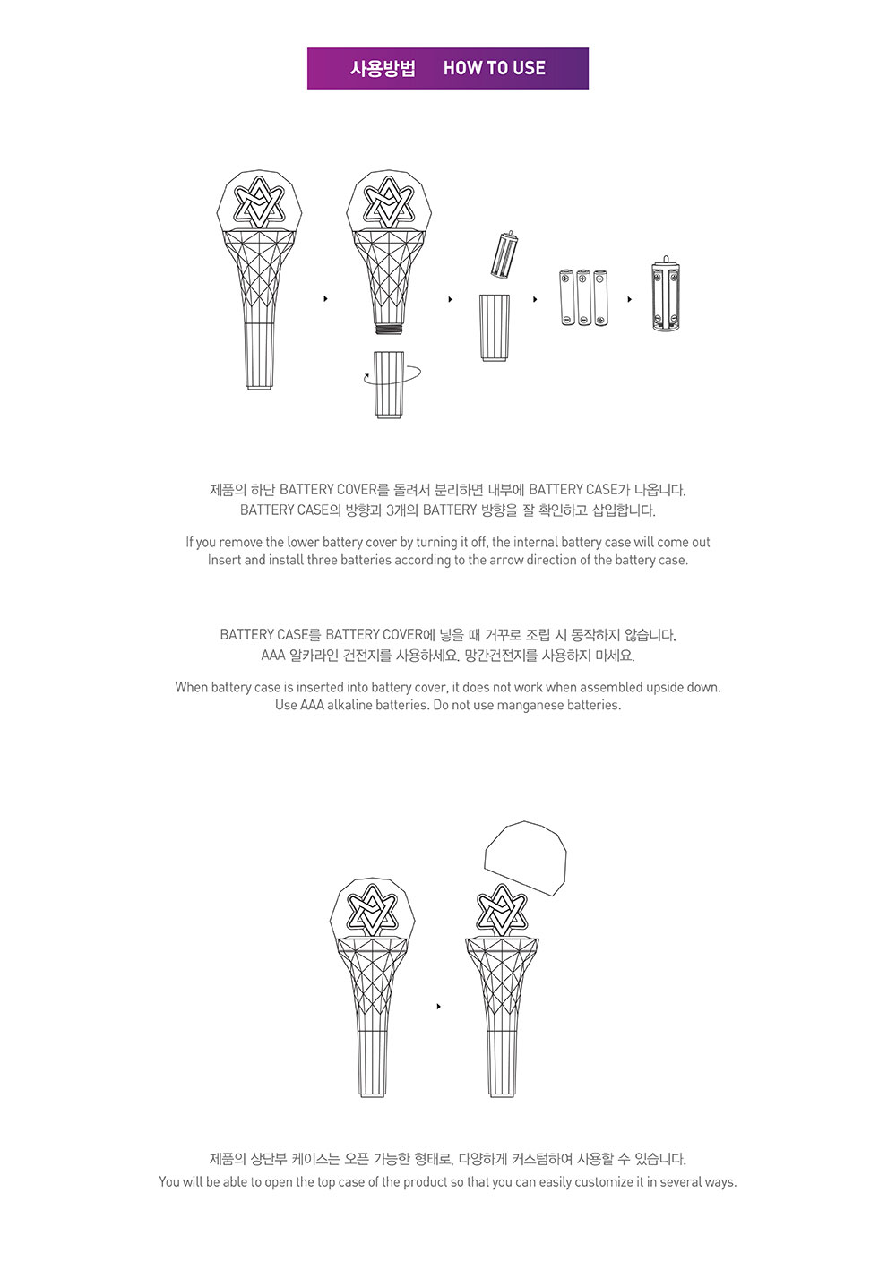 Astro - Light Stick (VER.2) - Image 4