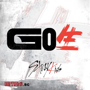 Stray Kids - 1ви официален албум [GO生: GO LIFE] (A / B / C Ver.)