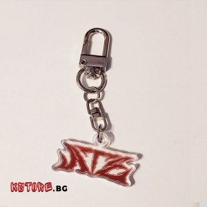 Ключодържател Stray Kids - ATE