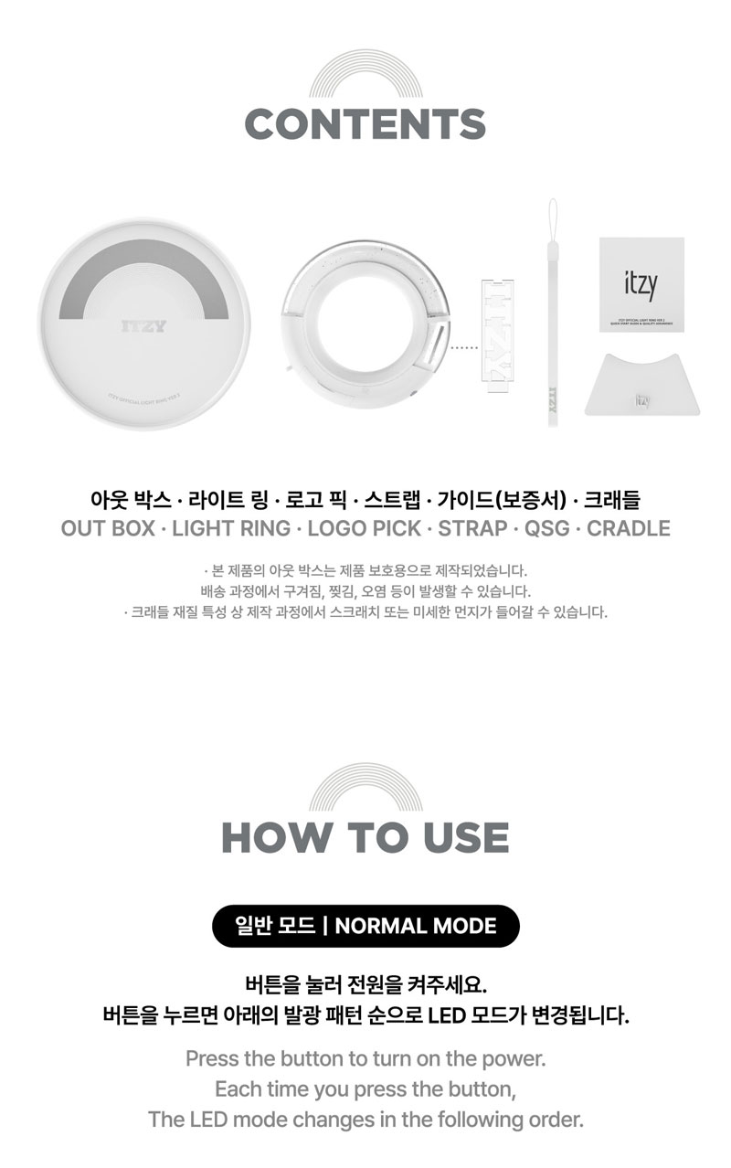 Itzy - Official Light Ring (VER. 2) - Image 5