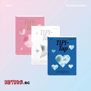 Kep1er - 6ти мини албум [Tipi-Tap]