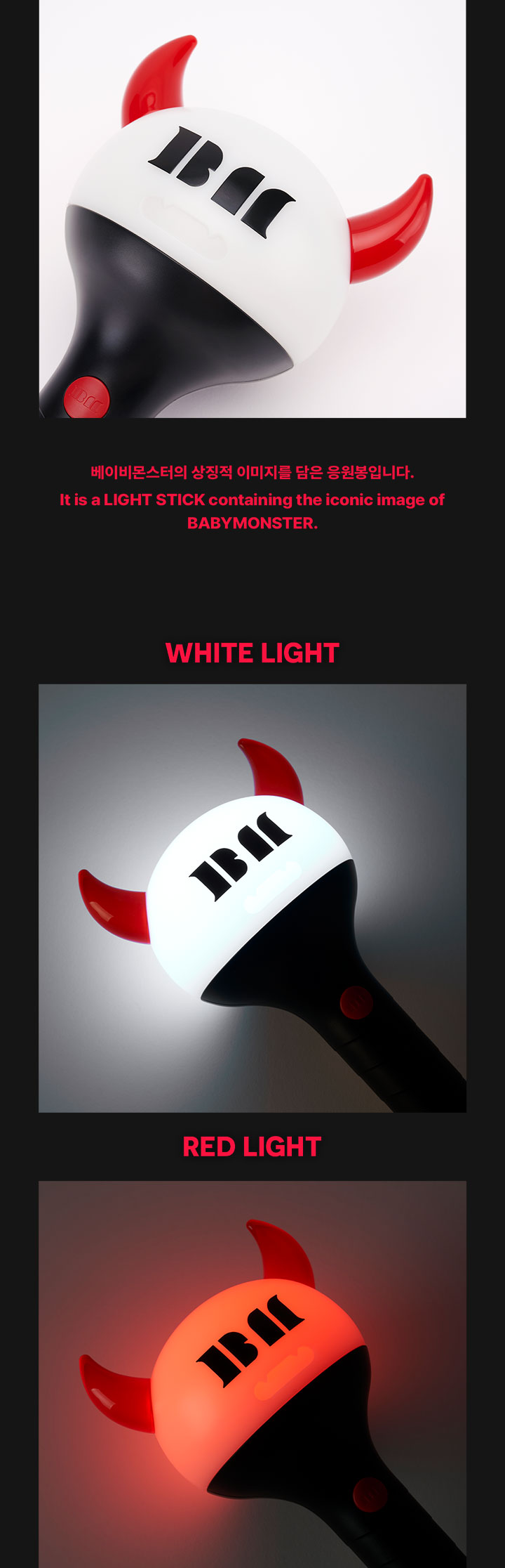 BABYMONSTER - OFFICIAL LIGHT STICK - Image 6