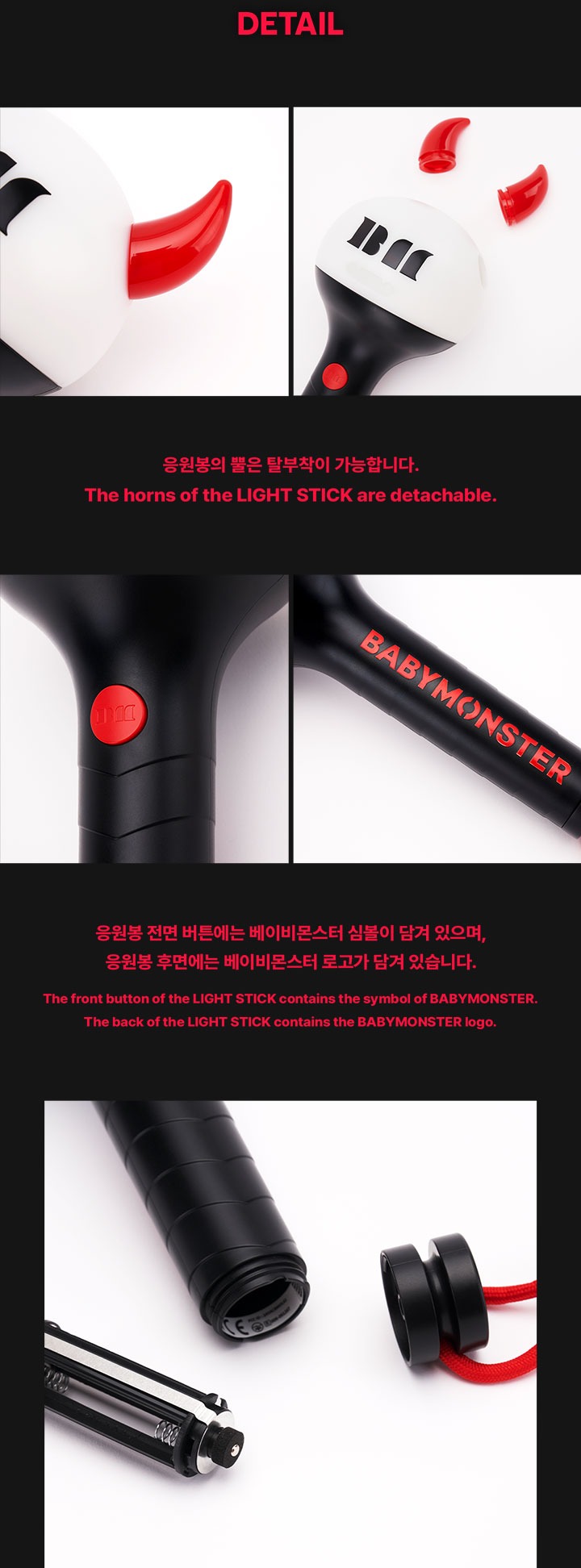 BABYMONSTER - OFFICIAL LIGHT STICK - Image 7