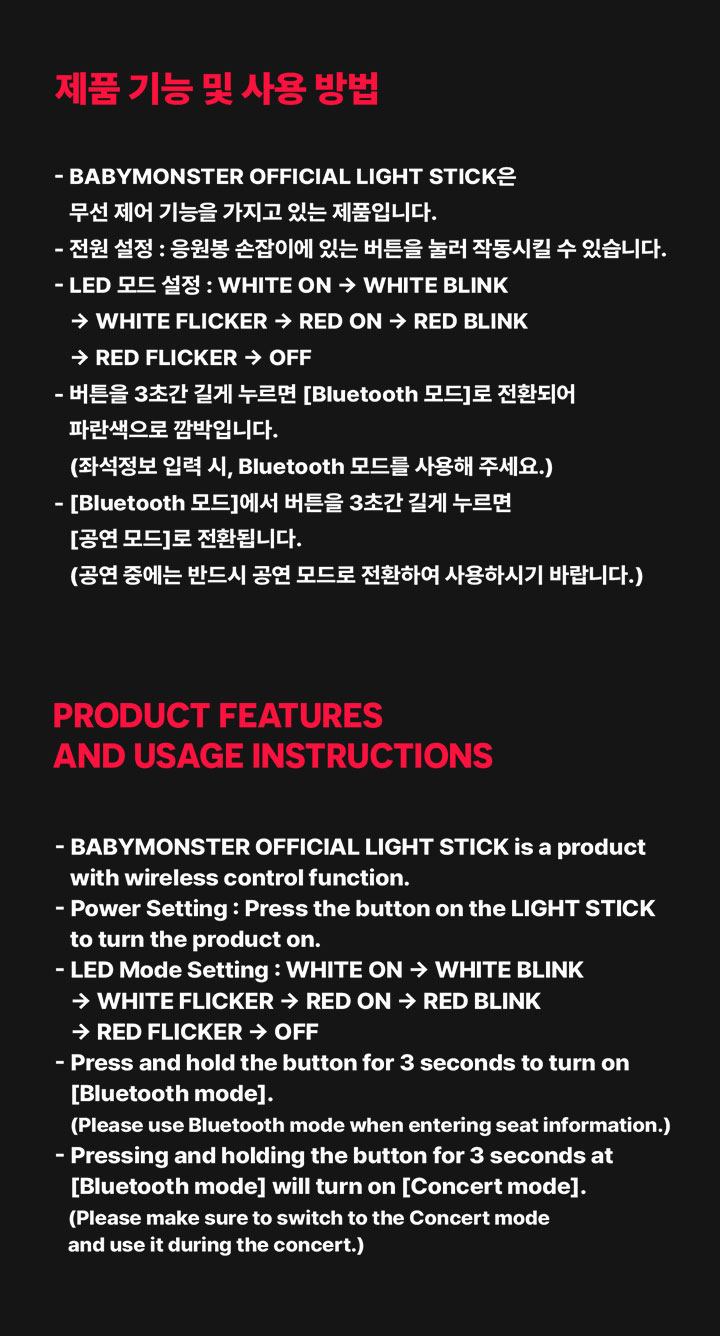 BABYMONSTER - OFFICIAL LIGHT STICK - Image 9
