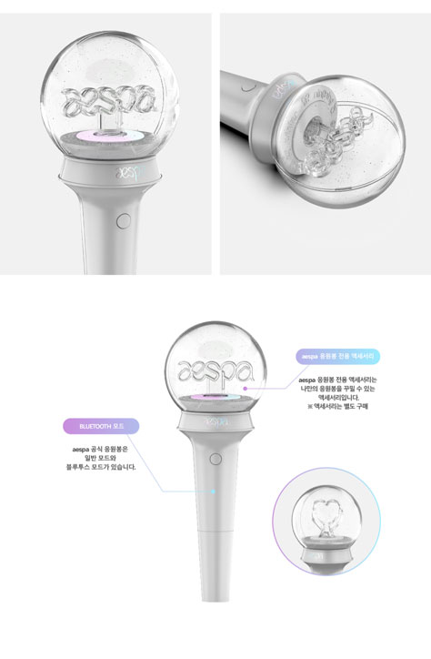 aespa - Official Fanlight - Image 3