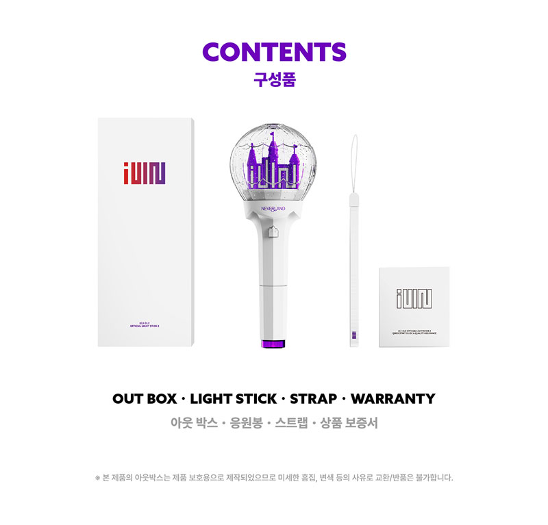 (G)I-DLE - Official Light Stick VER.2 - Image 4