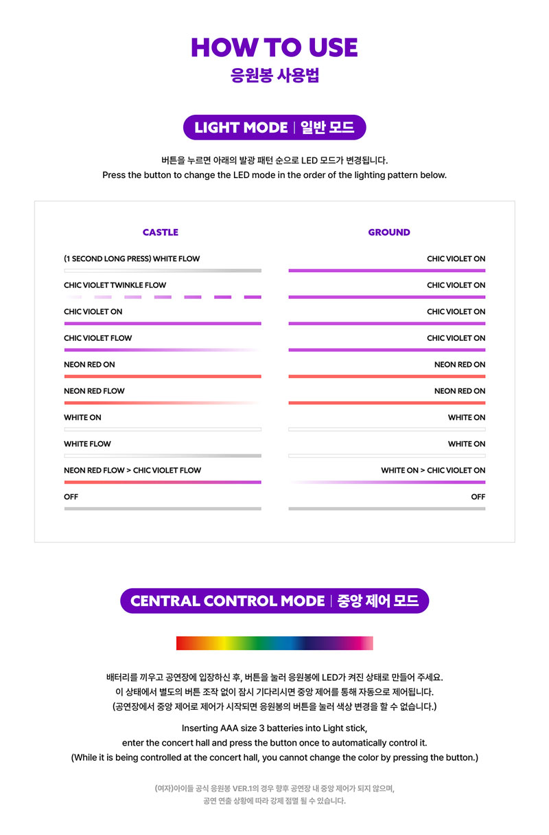 (G)I-DLE - Official Light Stick VER.2 - Image 5