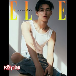 ELLE - 2025. 04 (Корица NI-KI)