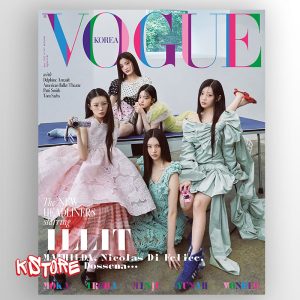 Списание VOGUE - 2025. 06 (Корица ILLIT) - вер.А