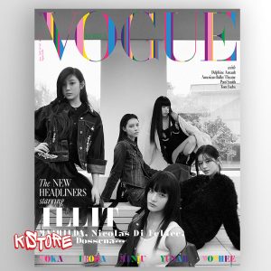 Списание VOGUE - 2025. 06 (Корица ILLIT) - вер.B