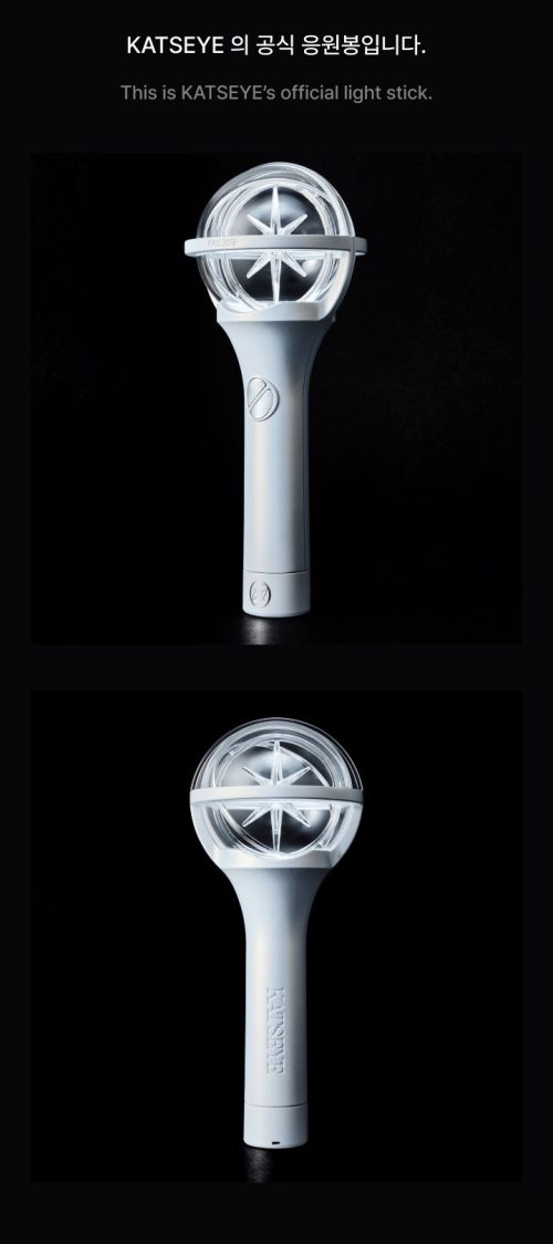KATSEYE - Official Light Stick - kStore - кпоп албуми и мърч