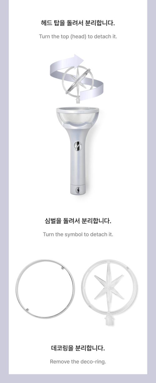 KATSEYE - Official Light Stick - kStore - кпоп албуми и мърч