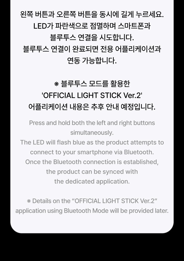 ENHYPEN - Official Light Stick Ver.2 - Image 11