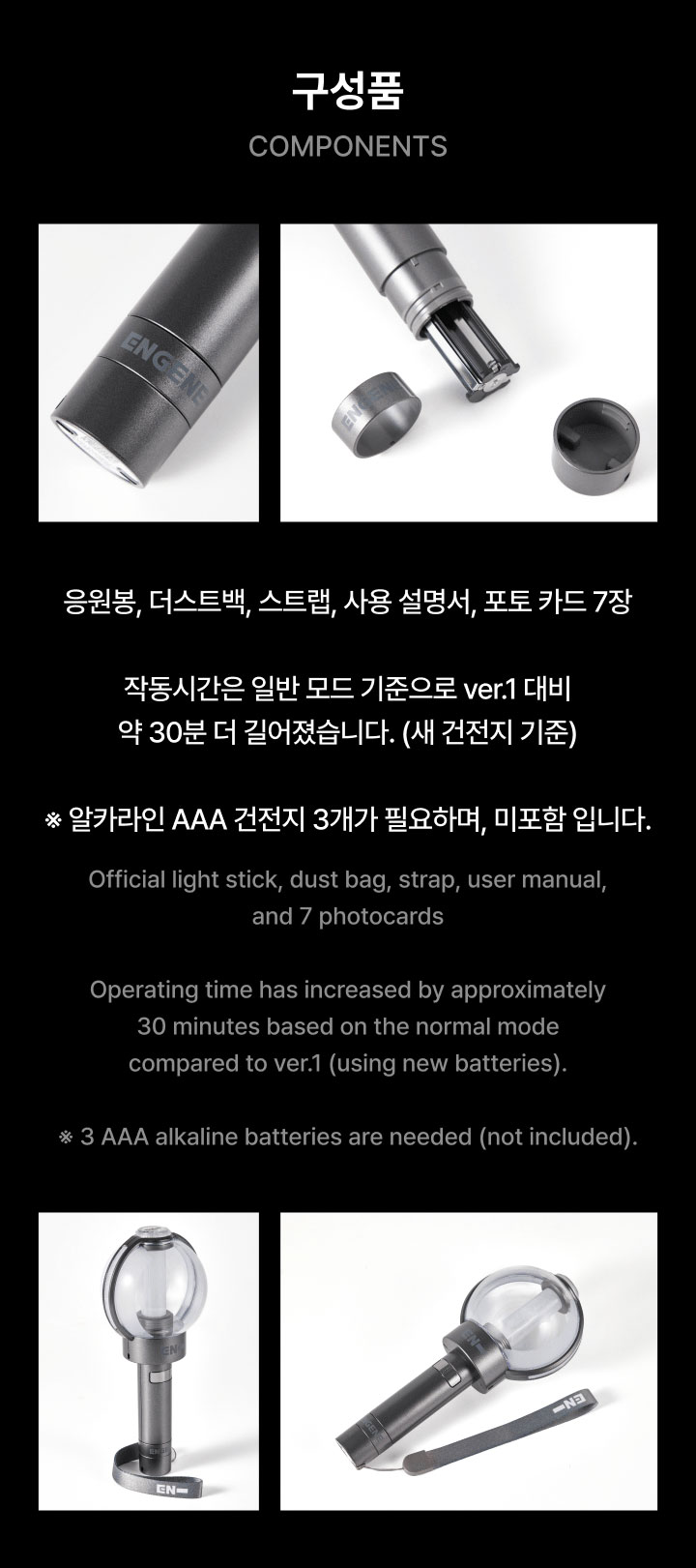 ENHYPEN - Official Light Stick Ver.2 - Image 12