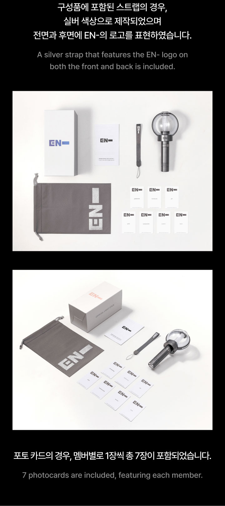 ENHYPEN - Official Light Stick Ver.2 - Image 13