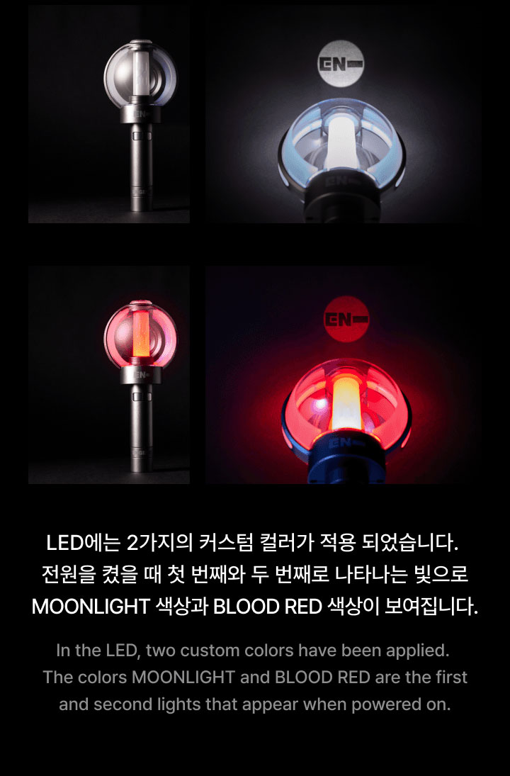 ENHYPEN - Official Light Stick Ver.2 - Image 6