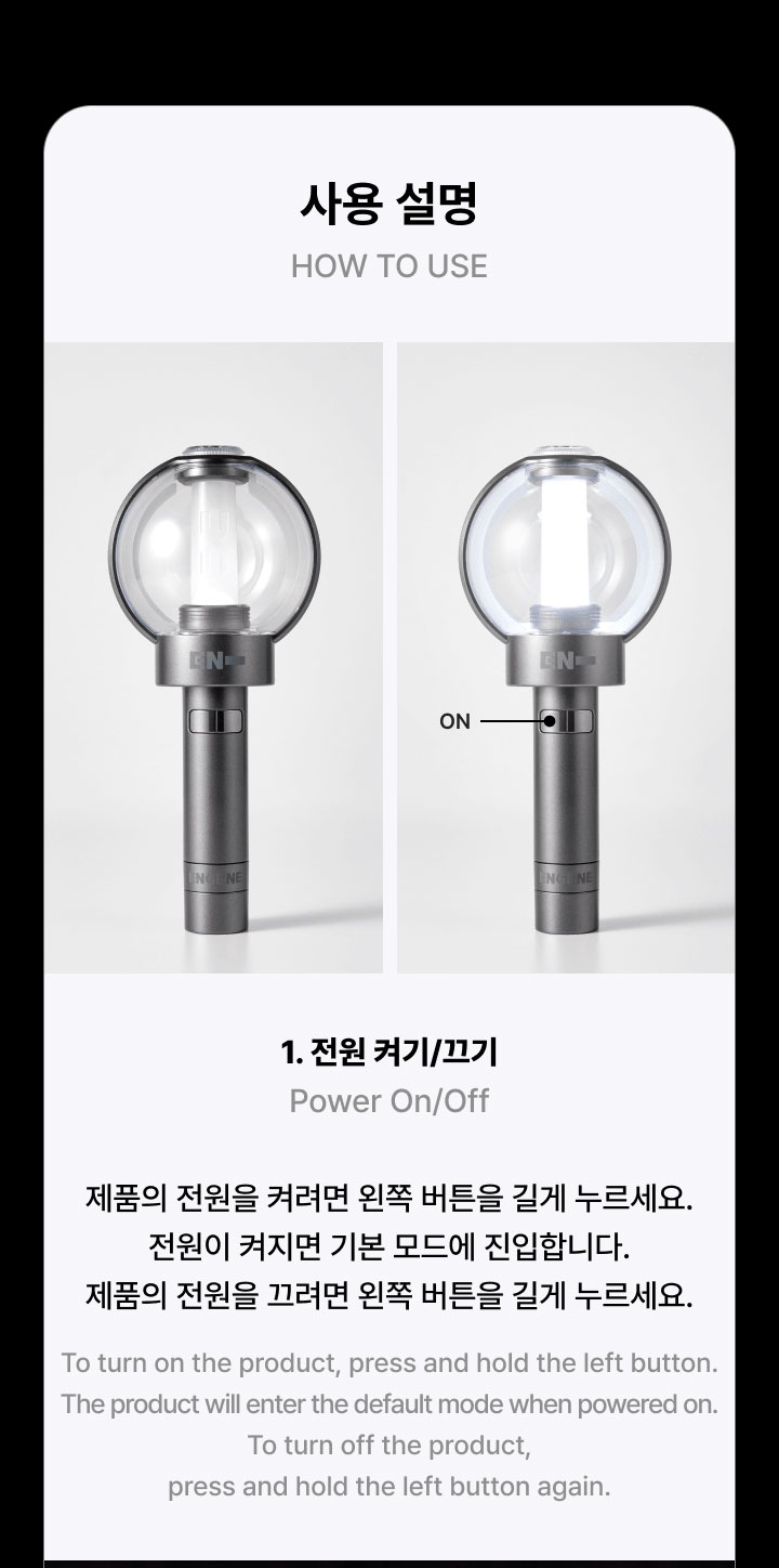 ENHYPEN - Official Light Stick Ver.2 - Image 7