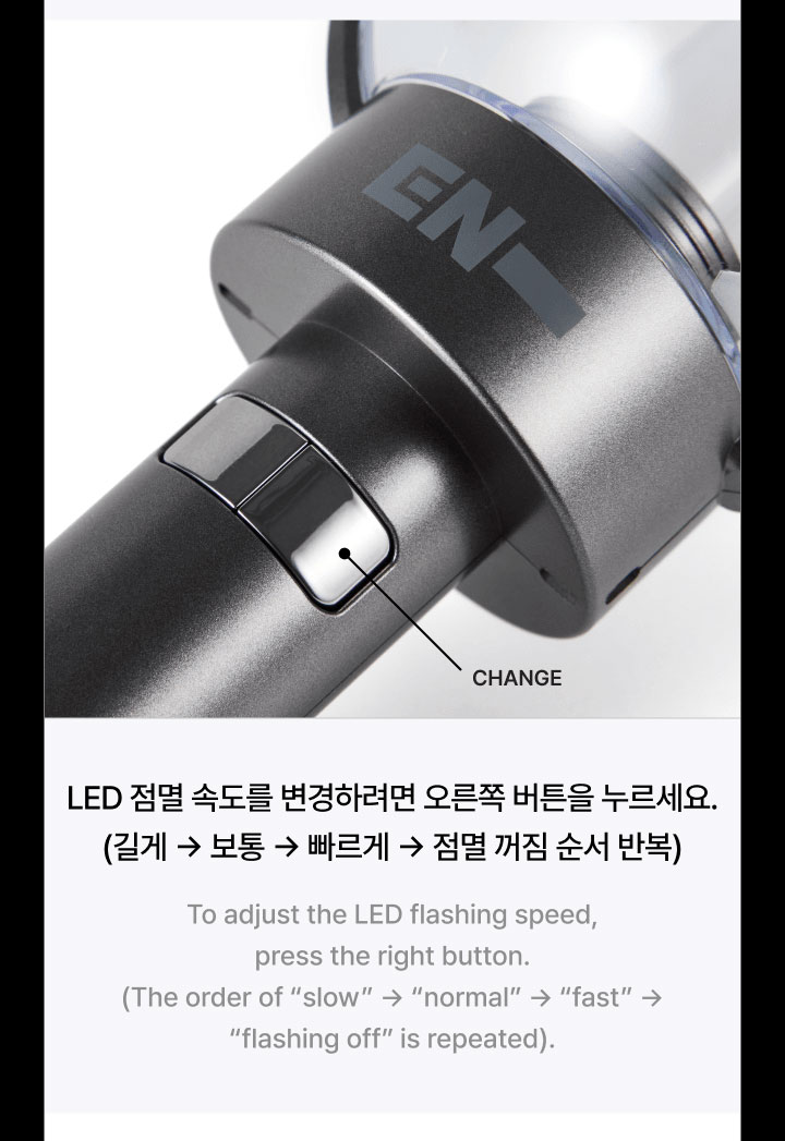 ENHYPEN - Official Light Stick Ver.2 - Image 9