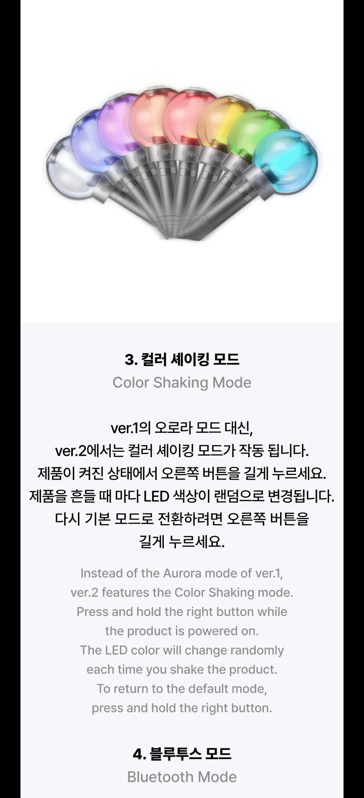 ENHYPEN - Official Light Stick Ver.2 - Image 10