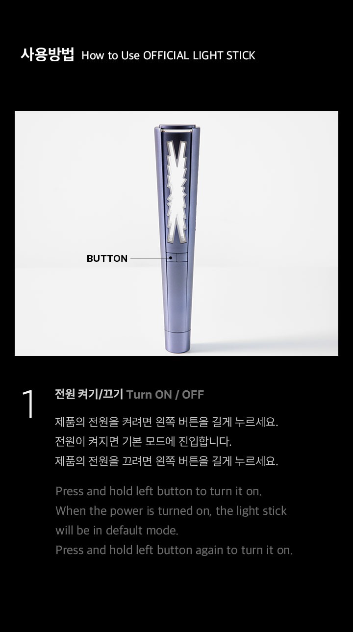 LE SSERAFIM - Official Light Stick - Image 7