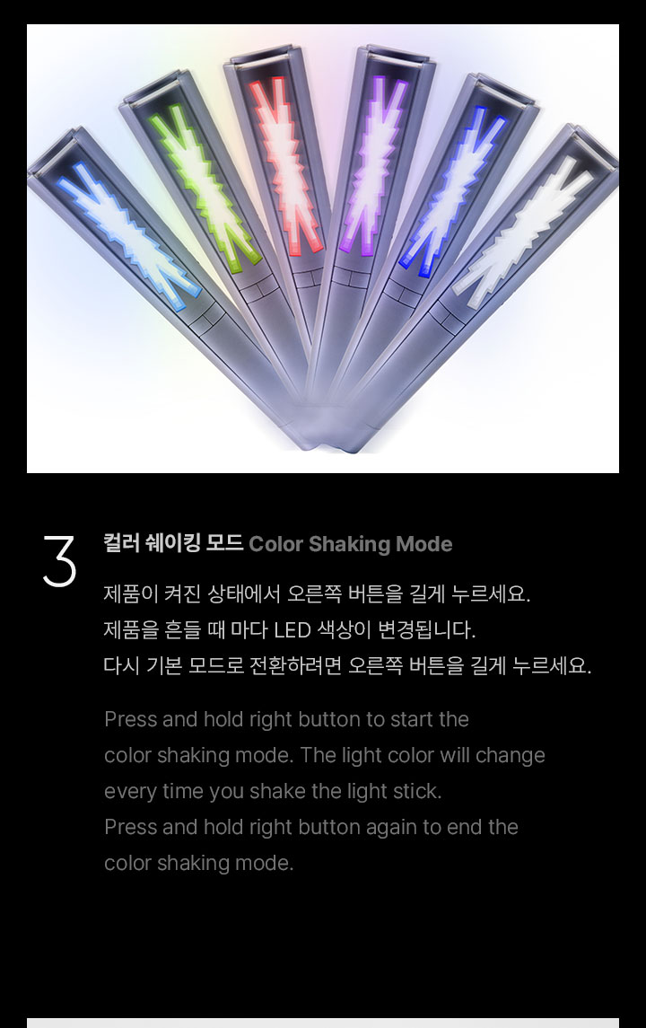 LE SSERAFIM - Official Light Stick - Image 9