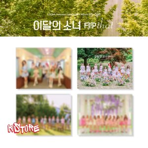 LOONA - Summer Special Mini Album [Flip That]