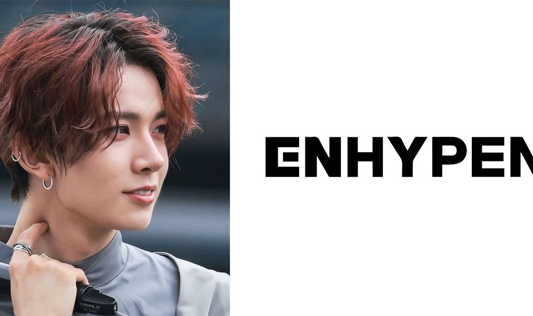 [UPDATED] HEESUNG напуска! ENHYPEN вече е с 6 мембъра!