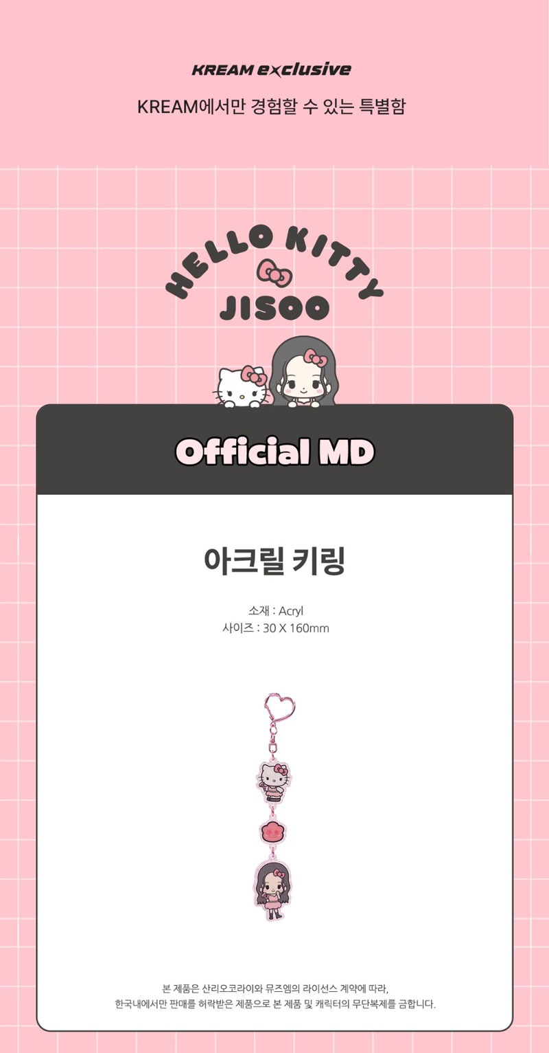 HELLO KITTY x JISOO Acyrl Keychain - Image 2