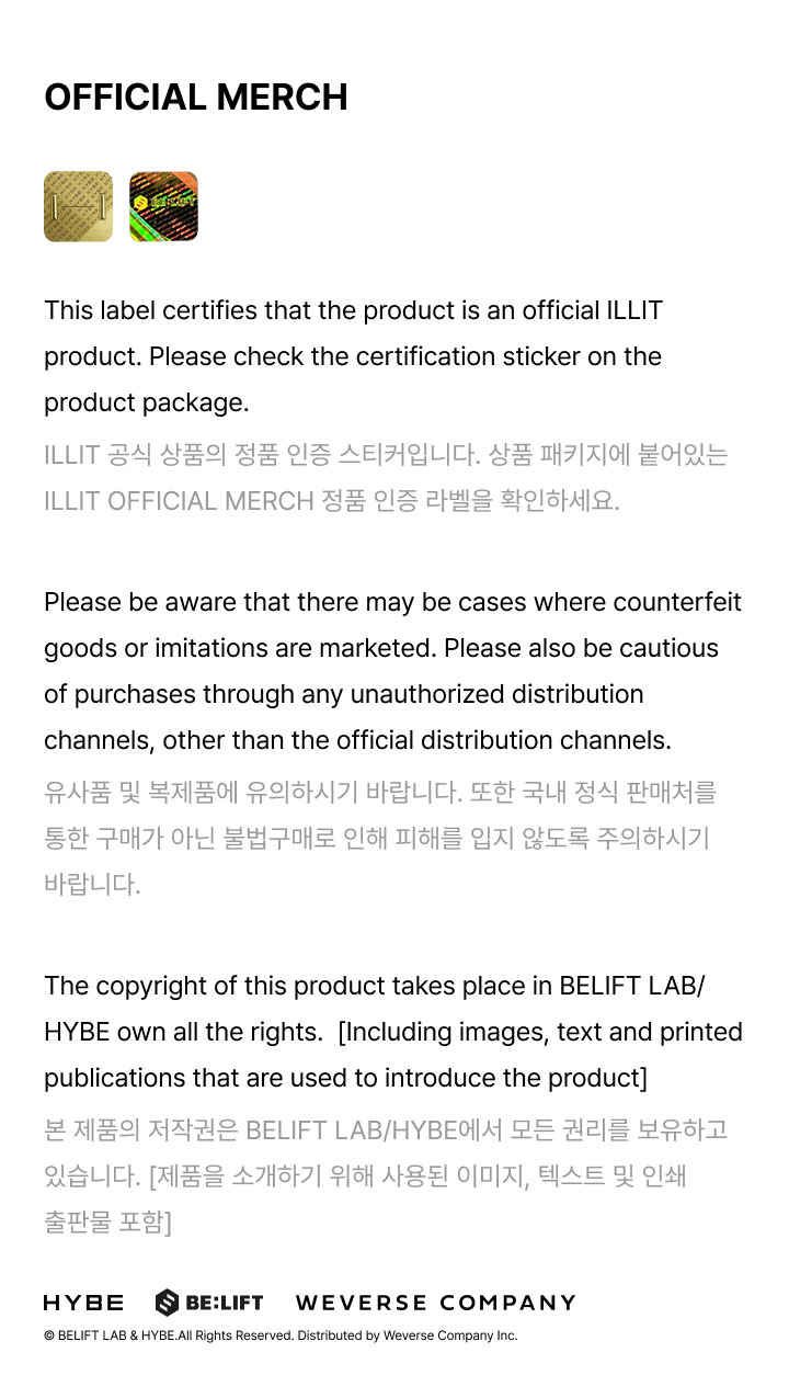 ILLIT - Official Light Stick - Image 16